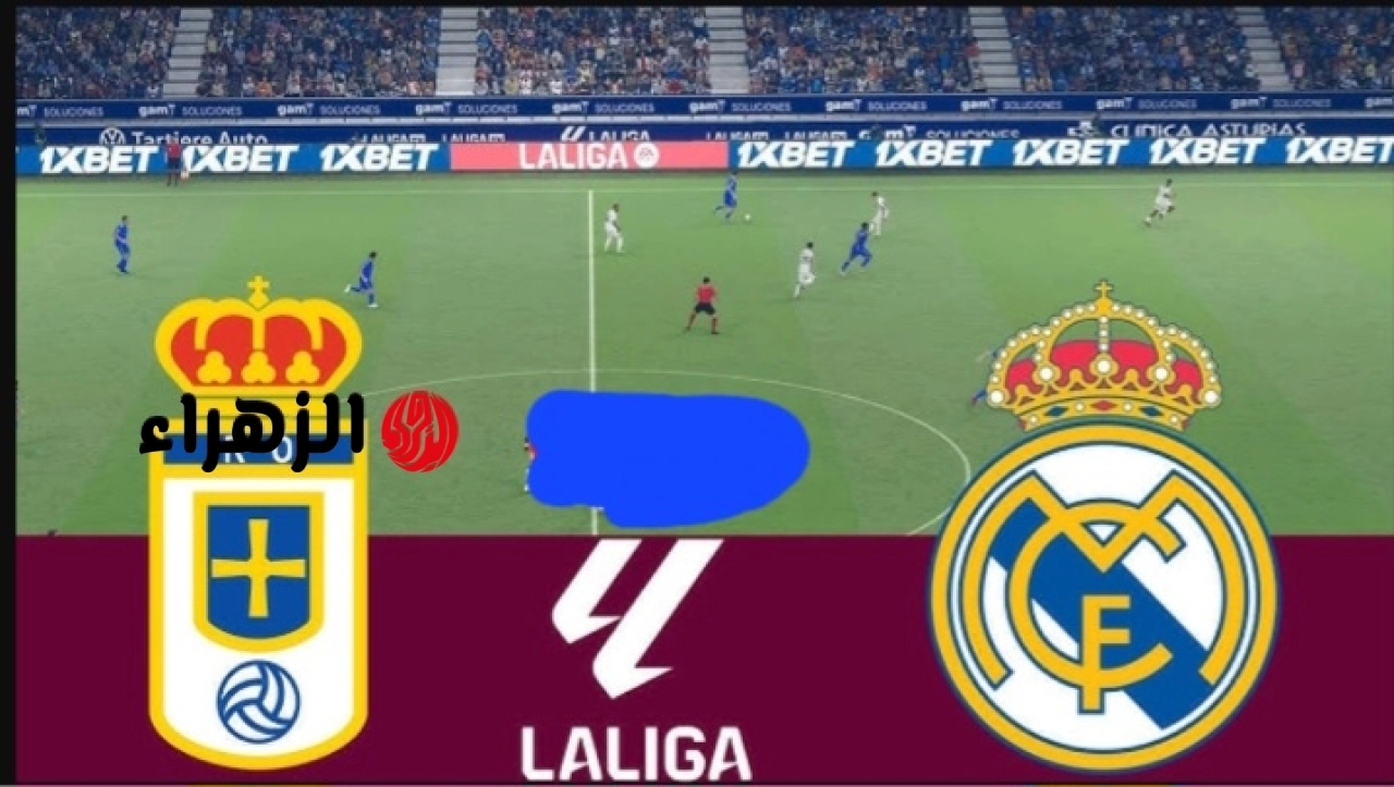 real madrid vs real oviedo.. نتيجه وتفاصيل مباراه ريال مدريد ضد ريال أوفييدو اليوم في الدوري الاسباني الممتاز 2026 والملخص