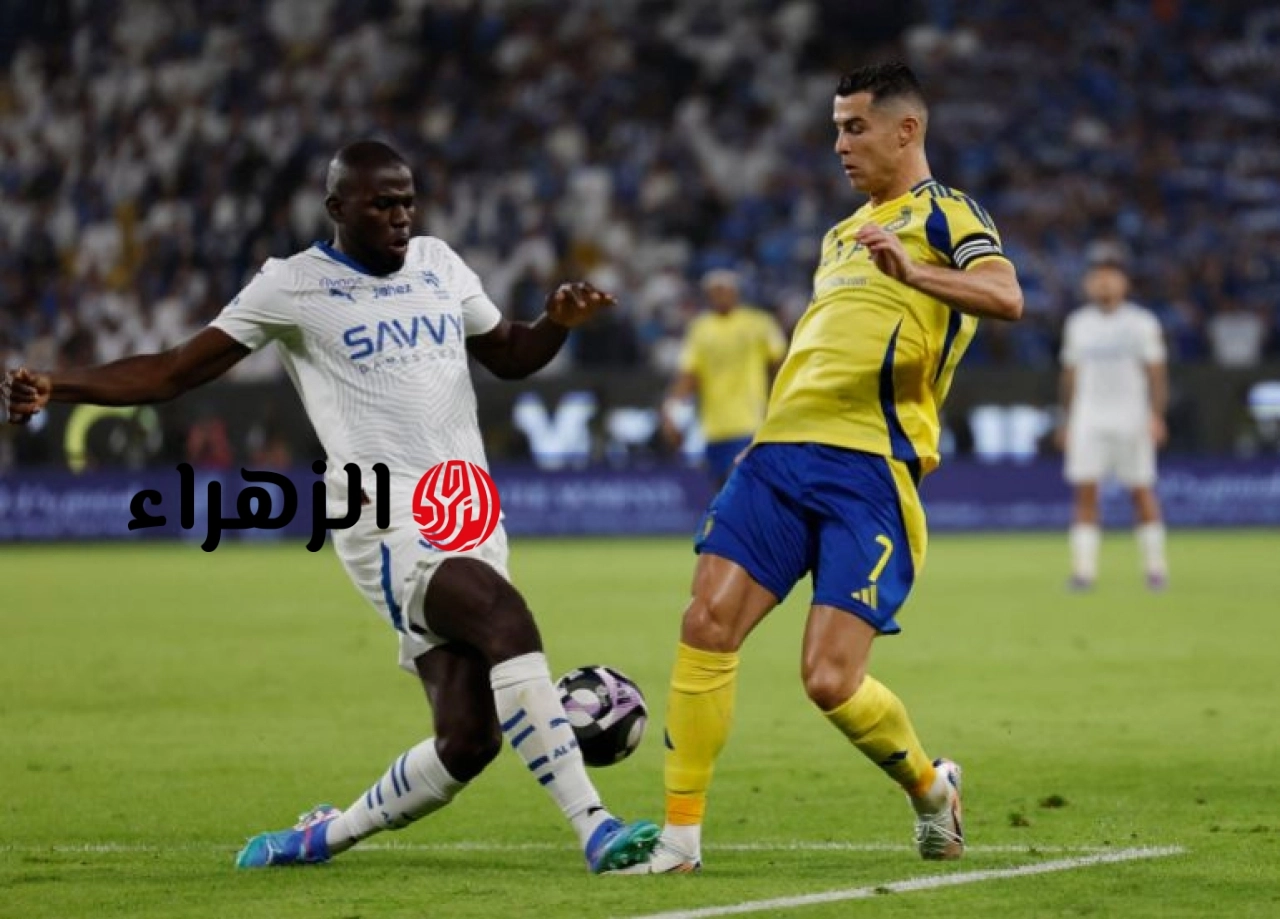 الان.. عرض مباراة الهلال ضد النصر في ماتش حسم الدوري السعودي.. رونالدو اساسي