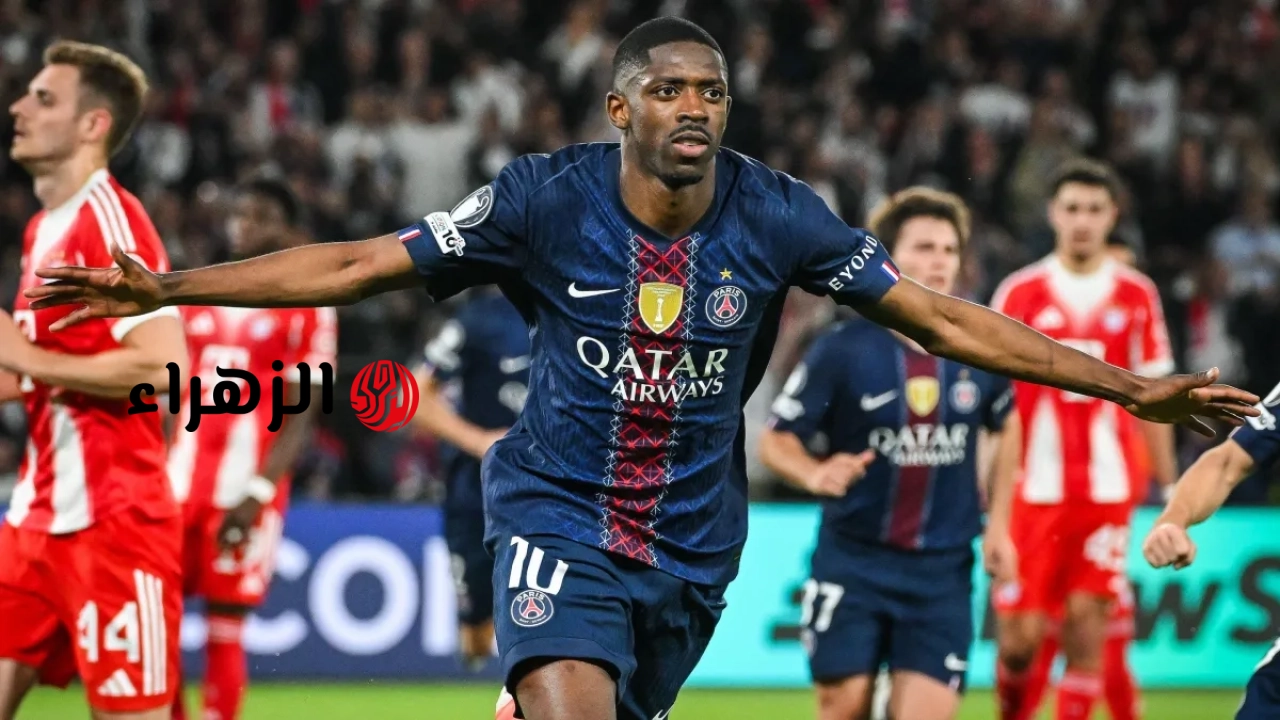 Bayern vs PSG: القنوات الناقلة لمباراة بايرن ميونخ ضد باريس سان جيرمان بصوت حسن العيدروس في إياب نصف نهائي دوري أبطال أوروبا 2026