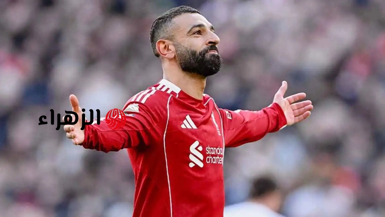 بيان عاجل من ليفربول.. تفاصيل تكريم ووداع الأسطورة محمد صلاح وأندي روبرتسون في “آنفيلد”