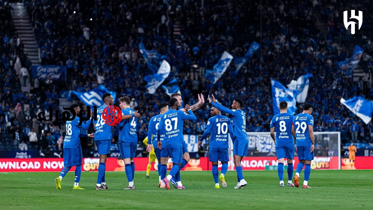 al-hazem vs al-hilal: القناة الناقلة لمباراة الحزم ضد الهلال اليوم في الدوري السعودي 2026