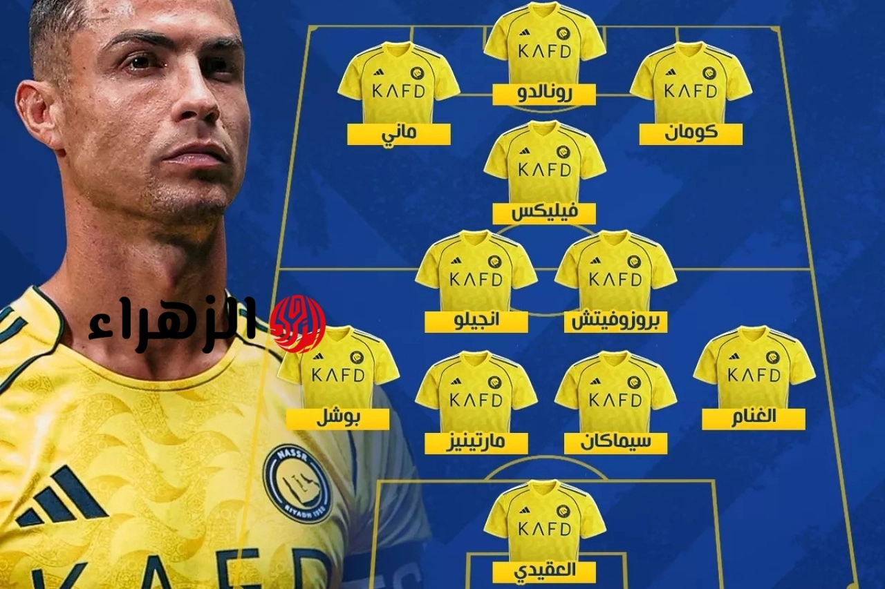 al-nassr vs al-hilal.. ما تشكيل النصر ضد الهلال اليوم بقيادة كريستيانو رونالدو Ronaldo في الدوري السعودي 2026 والقناه الناقله ؟