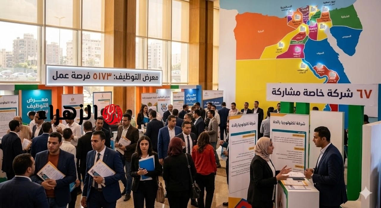 بشرى للشباب.. وزارة العمل تعلن توفير 5173 فرصة عمل في 17 محافظة وتكشف طرق التقديم