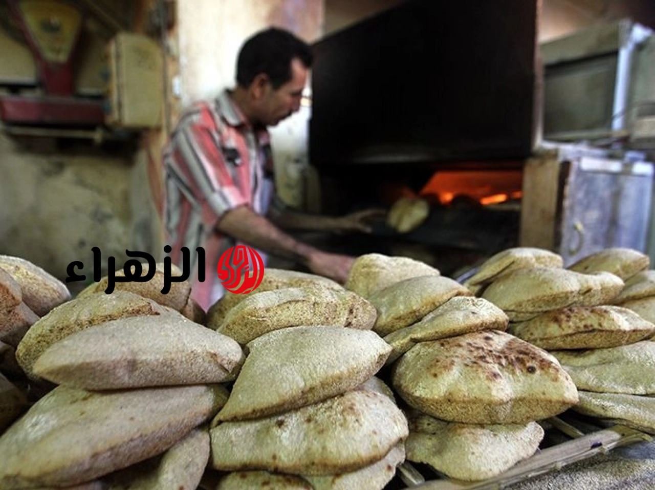 رسمياً.. إجازة 4 أيام للمخابز والمطاحن في عيد الأضحى وتوجيهات عاجلة لضمان توافر الخبز