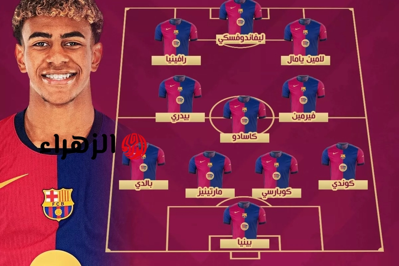 barcelona vs real madrid.. ما تشكيله ومعلق مباراه برشلونة ضد الريال اليوم في الدوري الاسباني الممتاز 2026 والقناه الناقله ؟