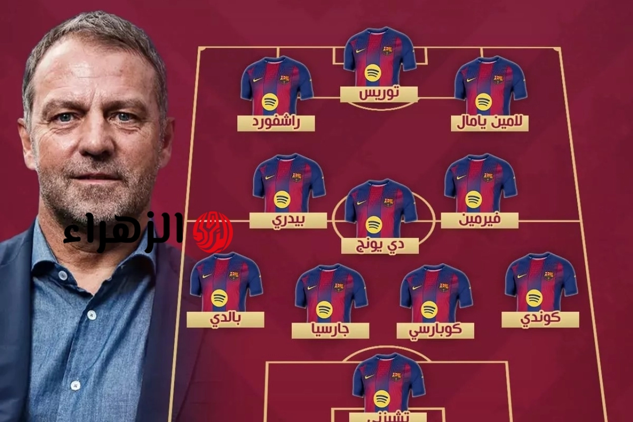 barcelona vs alavés.. تشكيله برشلونة ضد ألافيس اليوم في الدوري الاسباني الممتاز 2026 والقناه الناقله والتفاصيل