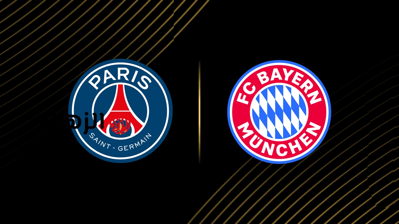 bayern vs psg.. من معلق مباراه البايرن ضد بي اس جي اليوم في نصف نهائي دوري أبطال أوروبا 2026 مع القنوات الناقله ؟