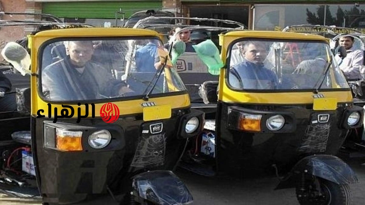 تحذير صارم لأصحاب التوك توك بالقاهرة: سجلوا بياناتكم لتجنب الحجز