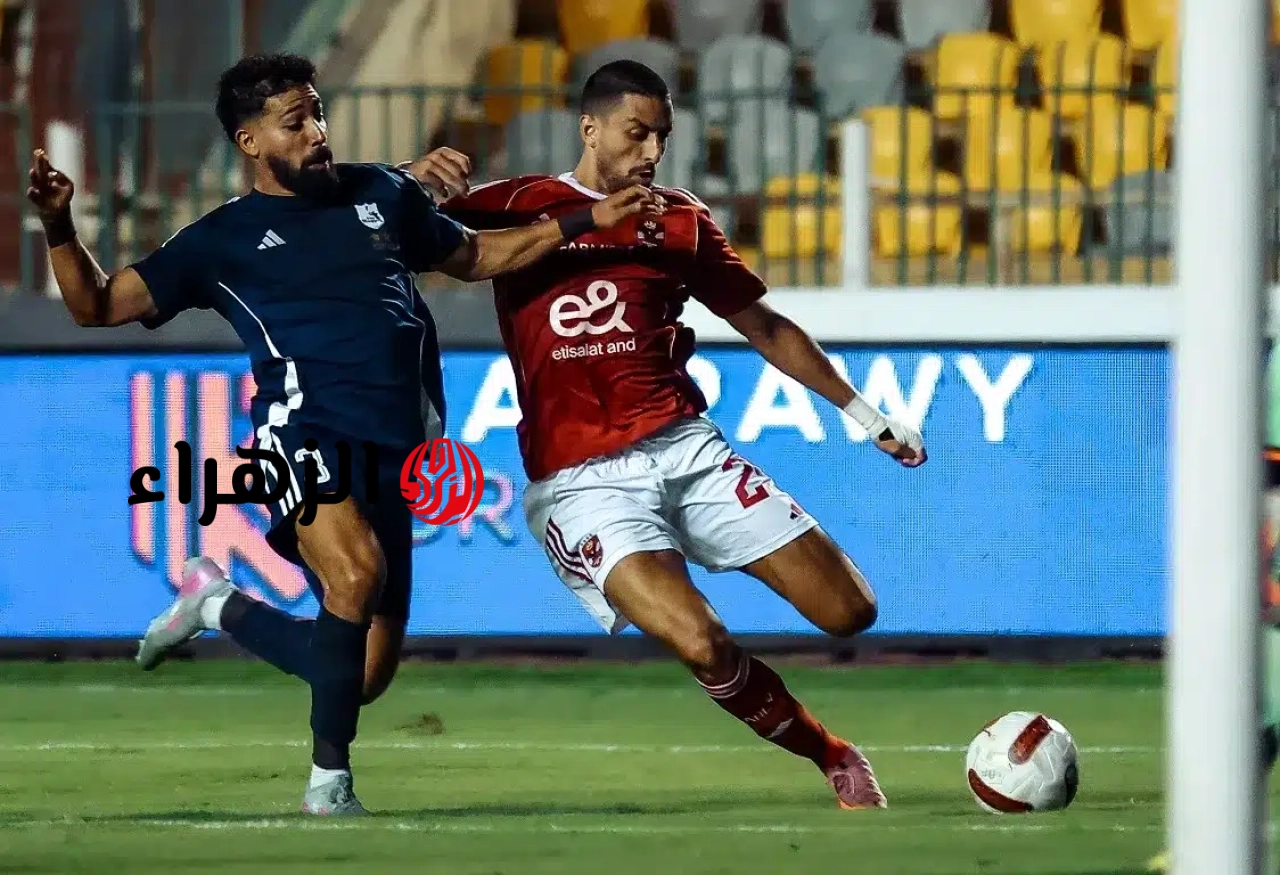 Al Ahly vs Enppi.. القناة الناقلة لمباراة الأهلي ضد إنبي اليوم وحكم المباراة في الجولة السادسة بالدوري المصري 2026