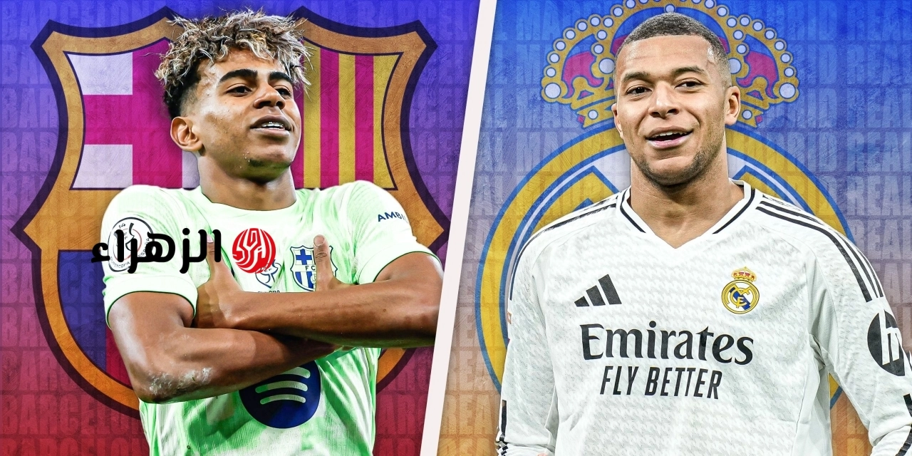 جودة HD.. مباراة ريال مدريد ضد برشلونة في ماتش حسم الدوري الاسباني.. الشوط الاول