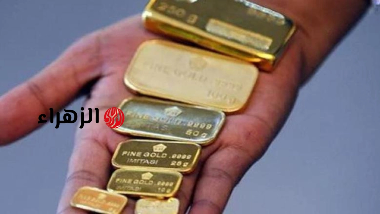 سعر الذهب اليوم في مصر الأربعاء 13 مايو 2026.. عيار 21 يواصل التحرك والأسواق.. تترقبوا مفاجآت جديدة في الأسعار عالميا ومحليا