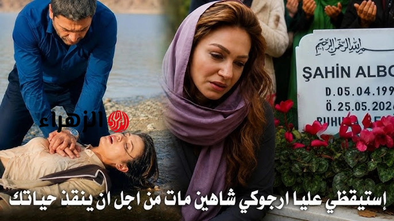 “جيهـــان يخــاطــر بحيــاتـــه“ مسلسل المدينة البعيدة الحلقة 61 وتصــاعـد خطيــر في الأحداث على قنــاة MBC4