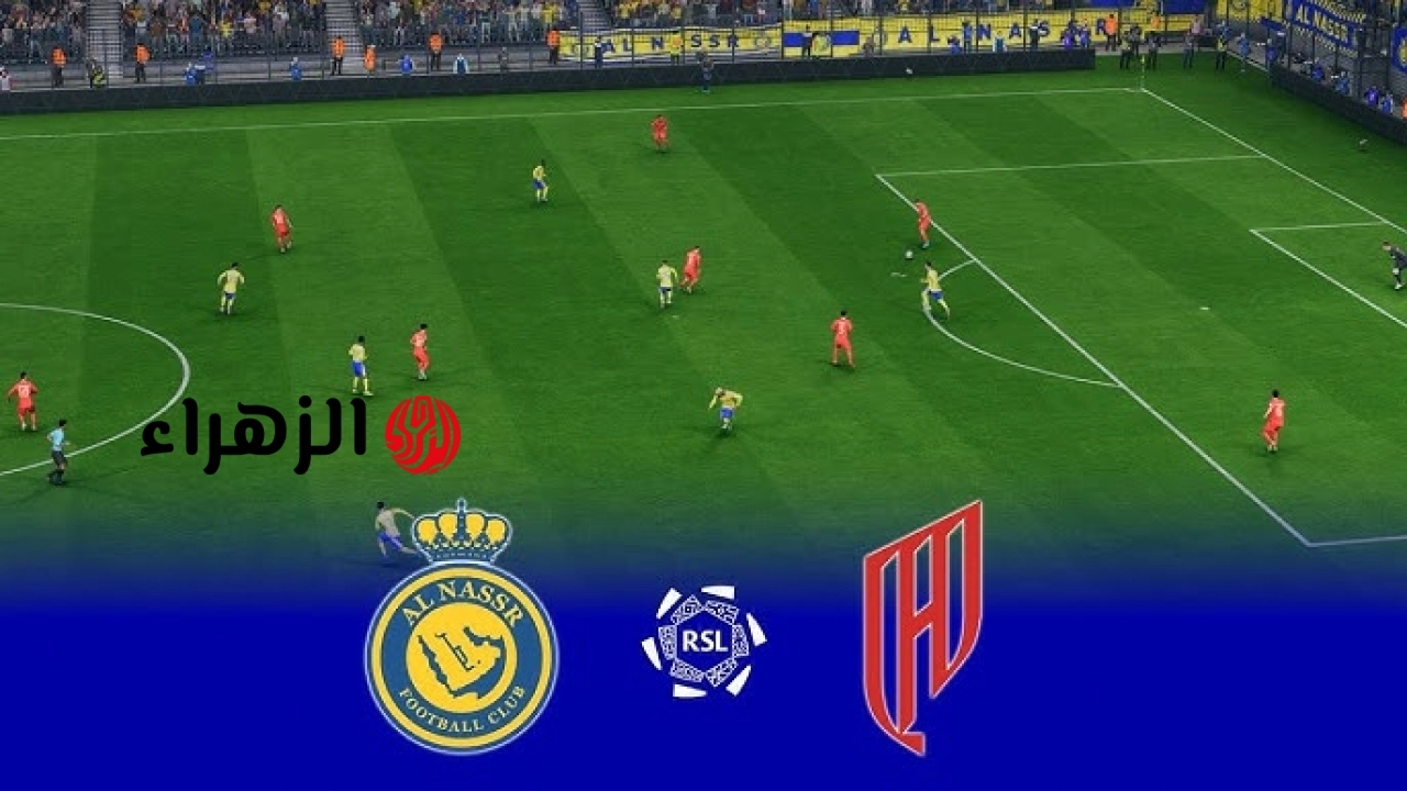 ماتش Al-Nasr الان.. مباراة النصر ضد القادسية بجودة عالية الان في دوري روشن.. الشوط الاول عبر قناة ثمانية