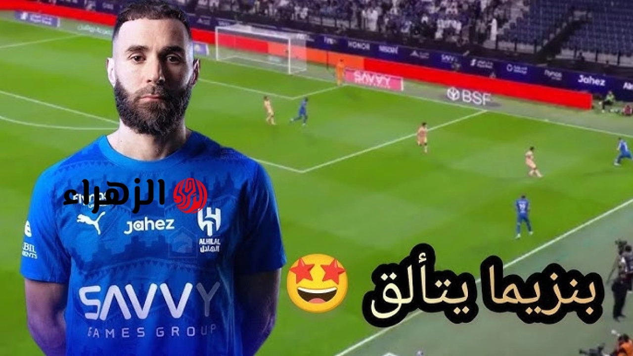 ماتش Al-Hilal.. انطلاق الشوط الأول من مواجهة الهلال والخلود في نهائي الكأس بجودة HD