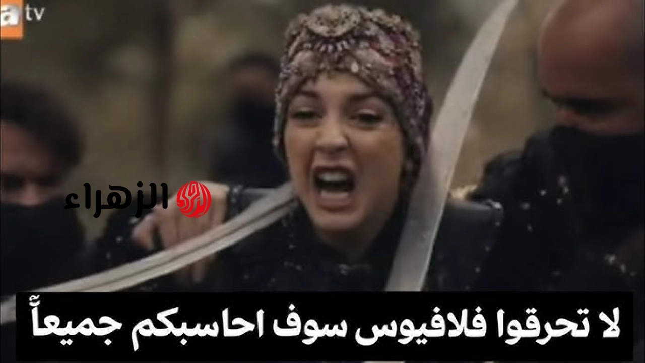نــزلــت الآن.. مسلسل المؤسس أورهان الحلقة 23 كاملـة على قناة atv وصــراع الحكـم