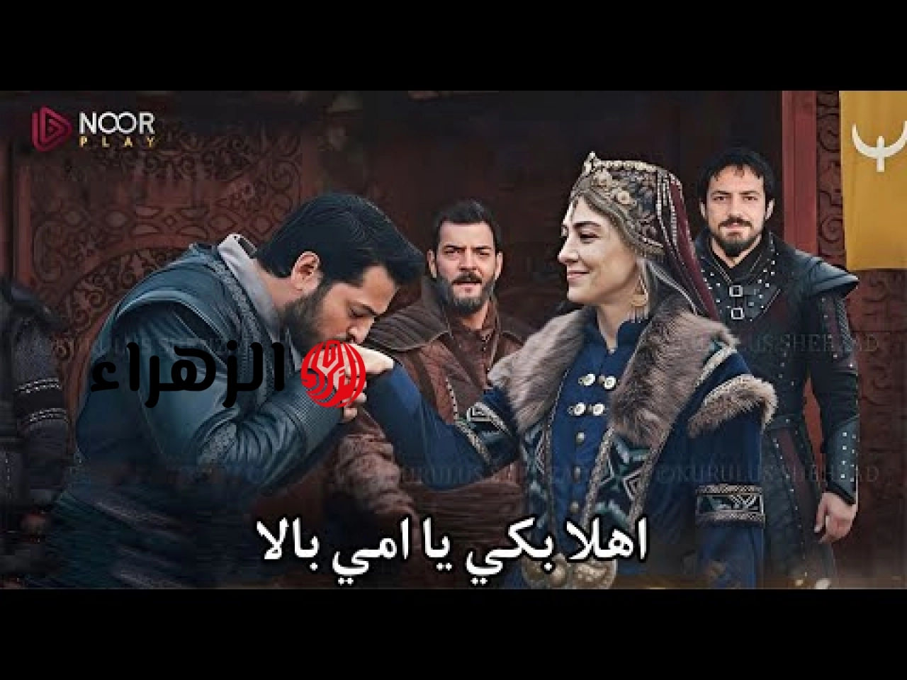 الآن الحلقـة الجــديــدة نــزلــت.. عرض الحلقة 23 من مسلسل المؤسس أورهان على قناة ATV