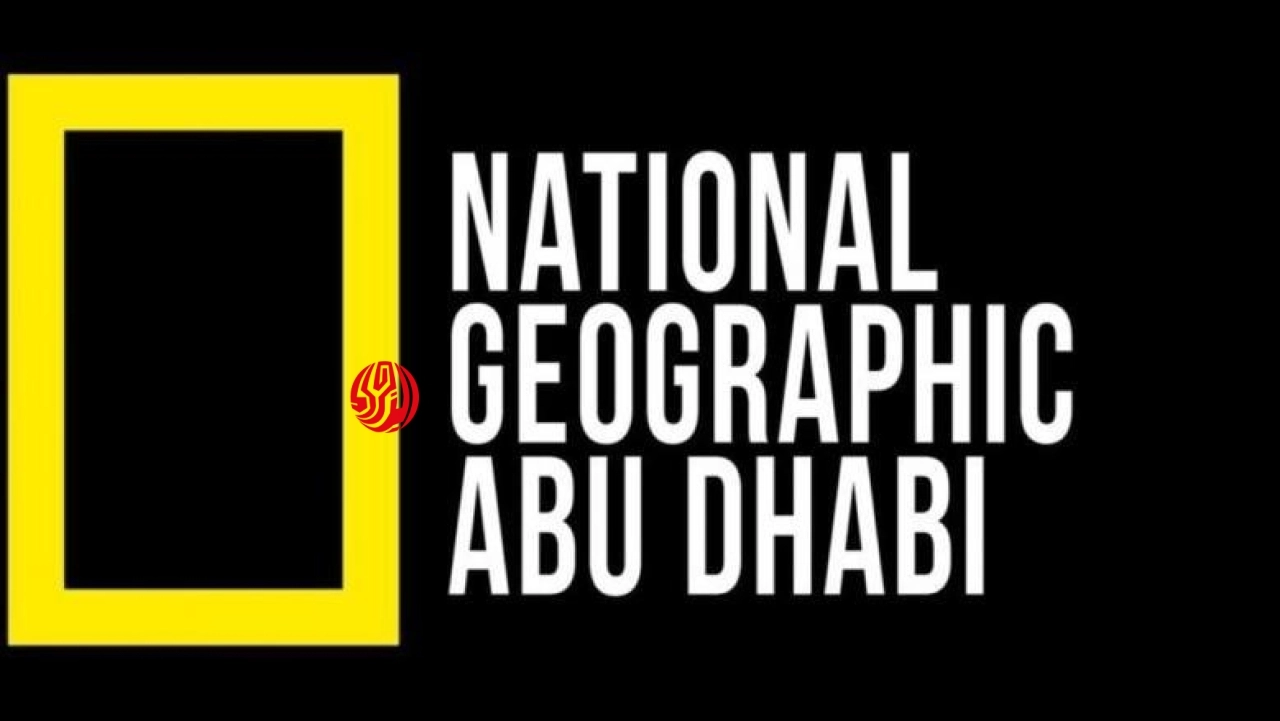 الآن أقوى المغامرات والبرامج الوثائقية.. تردد قناة ناشيونال جرافيك 2026 بجودة HD لعشاق الإثارة والاكتشاف