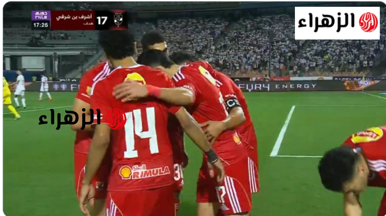 “مـاتش تريزيجـــه وجــوول” قنـاة مشـاهدة مباراة الأهلي والمصري في دوري نايل Al Ahly SC vs Al Masry في الجولة الأخيرة من الدوري المصري الممتاز 2026