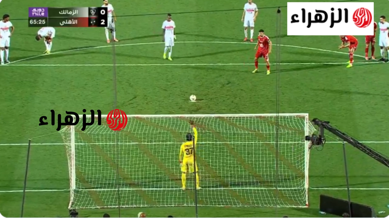 ثـــلاثية zamalek vs al ahly:: كيف تشـــاهد مباراة الزمالك ضد الأهلي في الديربي في دوري نــايل وجول ناري من بن شرقي