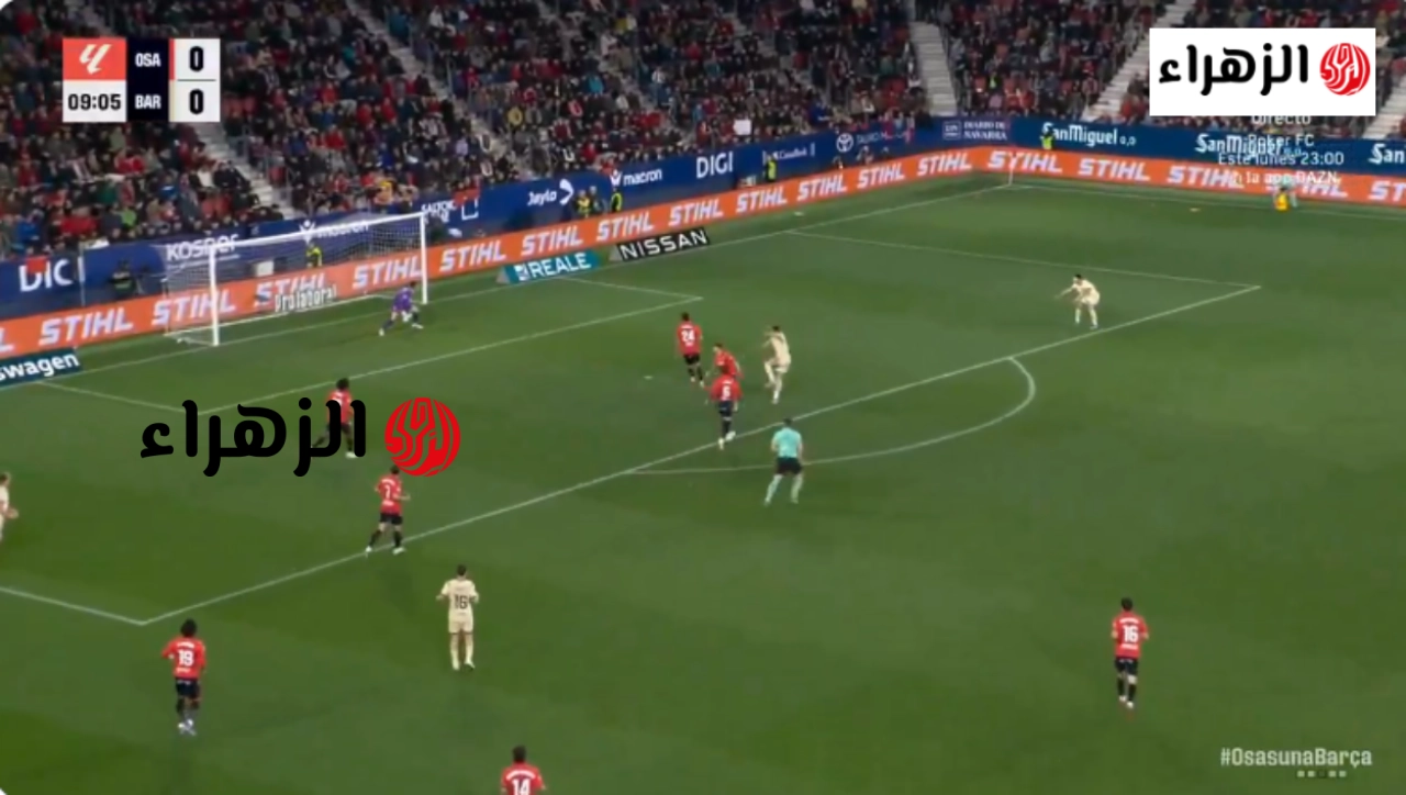“جــوول نــاري” قنـاة بث مباراة برشلونة وأوساسونا FC Barcelona vs CA Osasuna في الدوري الاسباني 2026 اليوم ماتش ممتـع