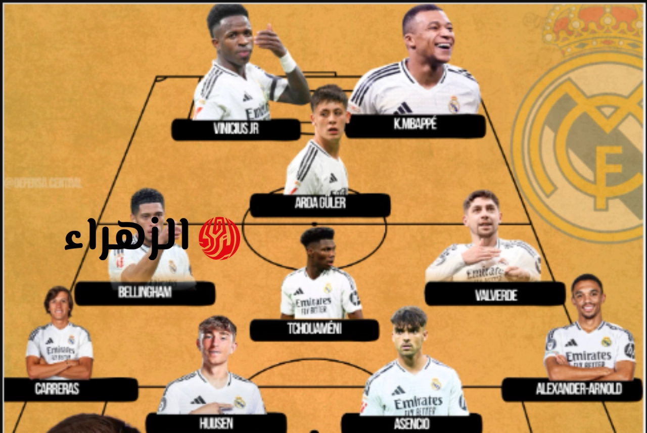 sevilla vs real madrid.. رسميًا قائمة تشكيل الريال ضد إشبيلية اليوم والقناه الناقله في الدوري الإسباني 2026