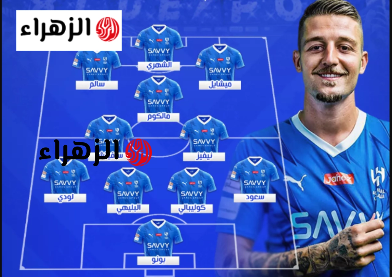 بوجــود سالم.. al-hilal vs al-khaleej تشكيلة الهلال ضد الخليج اليوم والقنــــاة الناقلة بالتردد لتحديد الصــدارة