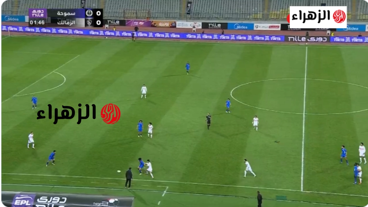 “الدوري يشتعـل الآن” قنـاة مشـاهدة بث مباراة الزمالك وسيراميكا Zamalek SC vs Ceramica في الدوري المصري الممتاز 2026