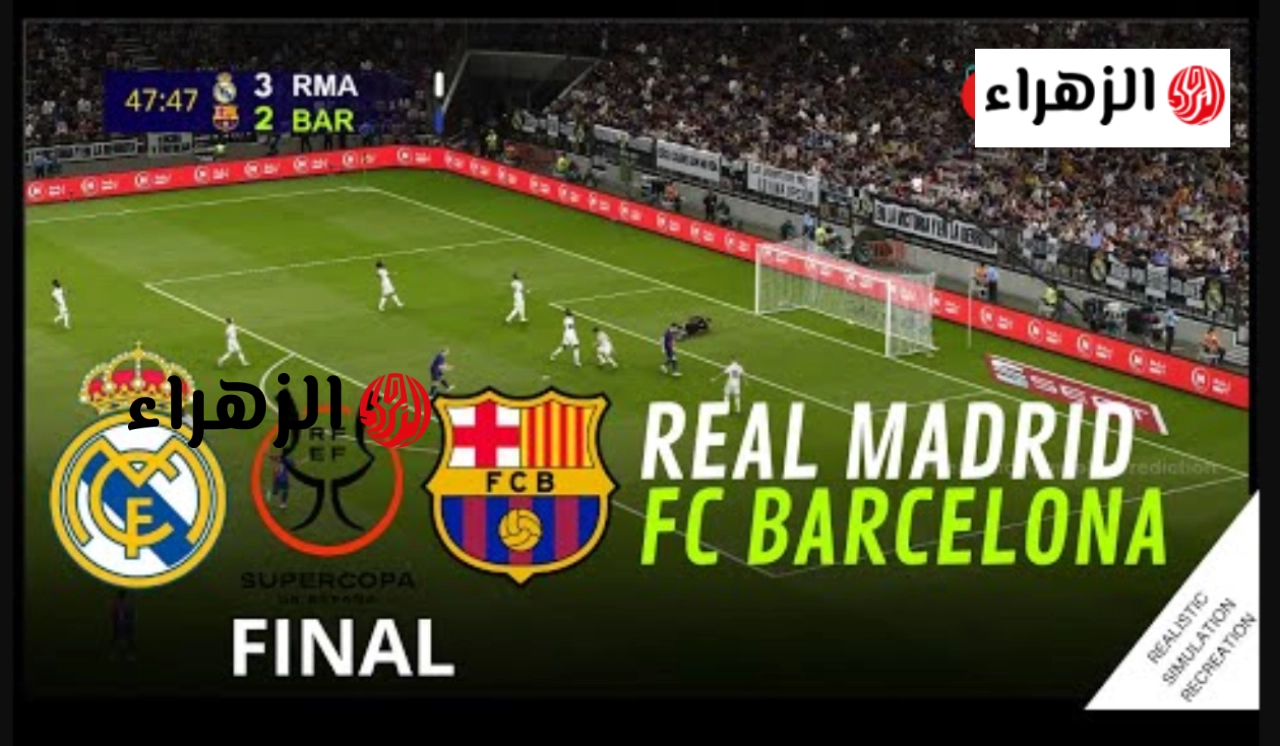 رفــــع الكــأس..  barcelone – real madrid تتويــج البارسا في مباراة برشلونة وريال مدريد الان في الدوري الاسبــاني