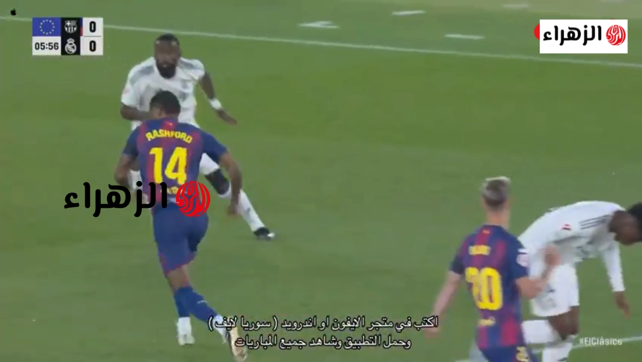 2-0 هسه مباراة ريال مدريد وبرشلونة.. شاهد  مباشر مباراة ريال مدريد وبرشلونة لحظة بلحظة في الليغا الإسبانية