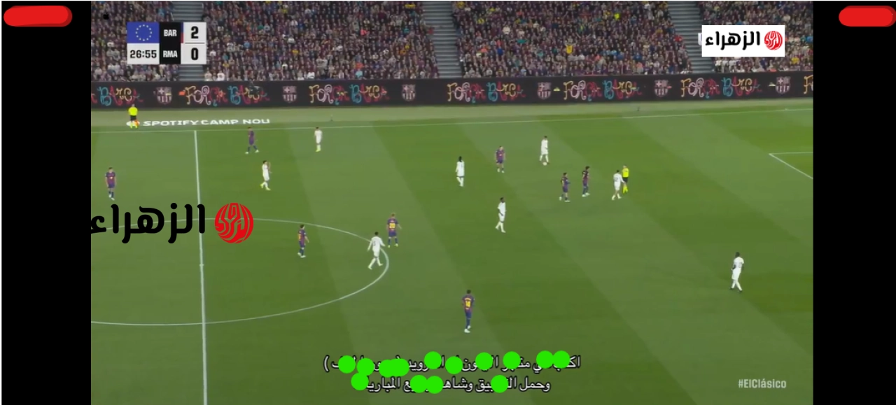 “مـــاتش الكلاسيــكو الان” قناة beIN Sports HD 1 2026 لمـــشاهدة مباراة ريال مدريد ضد برشلونة في الدوري الاسباني barcelone – real madrid 2026