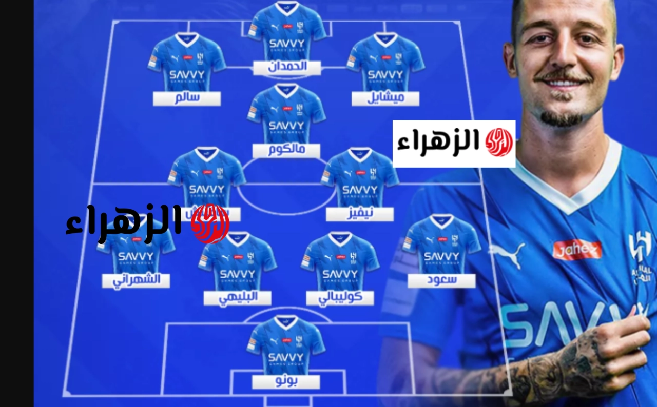 مـوقف مالكـوم ومـاركوس: تشكيلة الهلال ضد الفيحاء المتوقعة Al Hilal vs Al Fayha في دوري روشن السعودي 2026