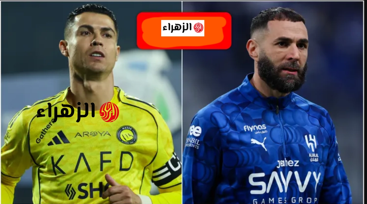 كريســانو وينزيمــا.. تردد قناة ثمانية لمــشاهدة ماتش الهـلال ضد النصر Al Hilal vs Al Nassr الان في دوري روشن