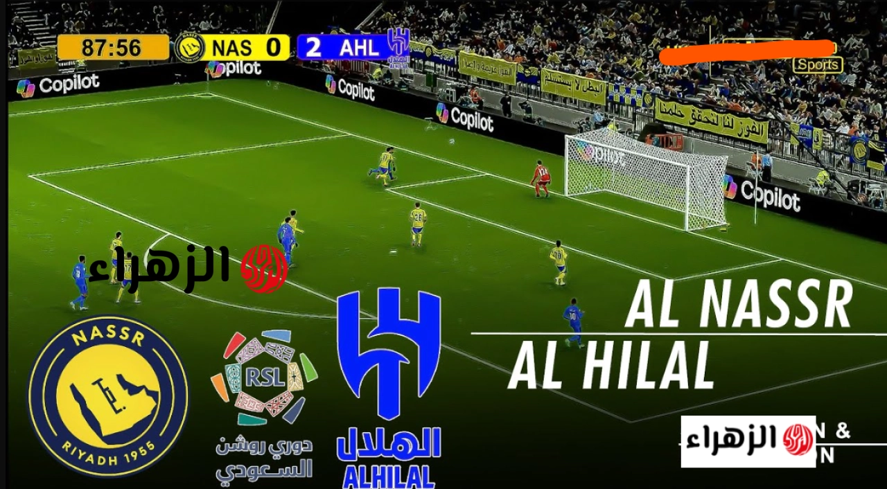 مــاتش سيــاكان.. قناة مشاهـــدة بث مبـارة الهلال والنصر الان في الدوري السعودي لتحديد صــدارة روشن علي ملعب اول بـارك بصوت العتيبي