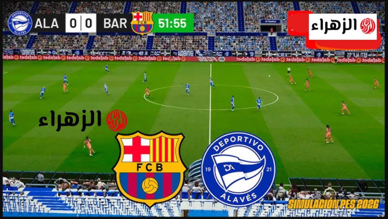 مــاتش راشفــورد:: alavés vs barcelona قنـــاة لبث مباراة ألافيس ضد برشلونة الان في الدوري الإسباني في الجــولة 37 مع صــاحب اللقب