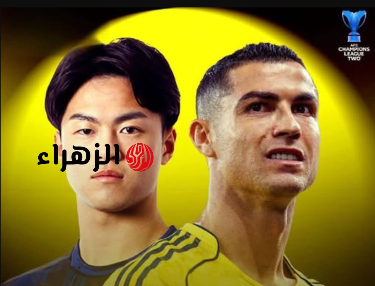 Al Nassr vs Gamba Osaka: موعد نهائي دوري أبطال آسيا 2 لعام 2026 والقنوات الناقلة.. اعرف أسعـار التذاكر وطريقة الحجز