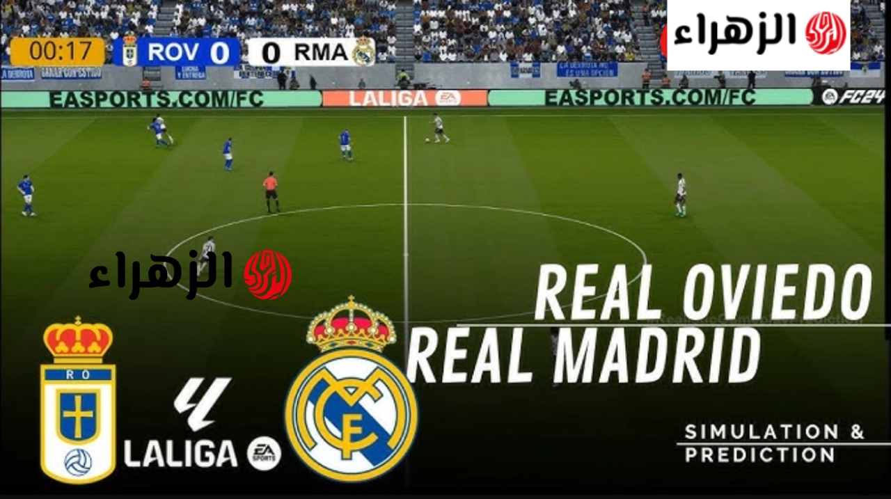 real madrid vs real oviedo:: اين يمكننـــي مشــاهدة مباراة الريال ضد ريال أوفييدو اليوم في الدوري الإسباني 2026 علي ملعب سانتياغـو بصوت الشــولي