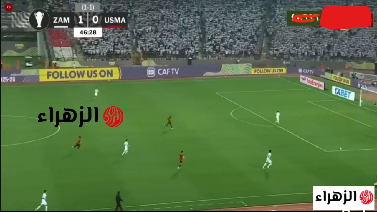 طريقة مشاهدة ضربات جزاء الزمالك (8:7) اتحاد العاصمة في نهائي الكونفدرالية.. خسارة الزمالك