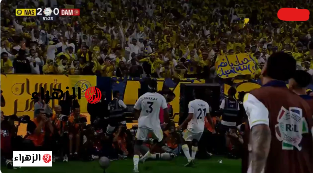 تتــويج رونــالدو الان: النصر ضد ضمك (3 – 1) عبر بث قناة ثمانية الرياضية مجــانا اليوم بصـوت العملاق فارس عـوض