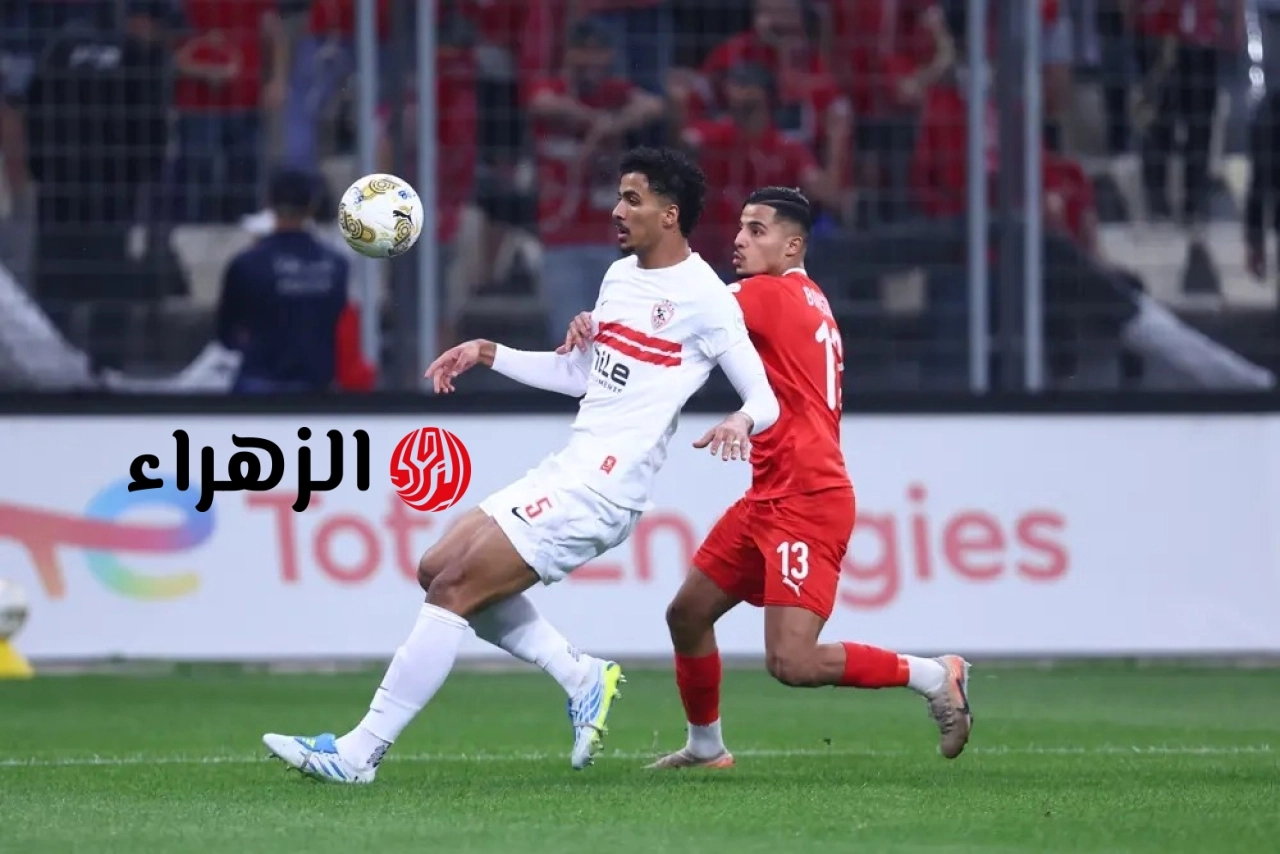 ماتش  AL Zamalek ضد اتحاد العاصمة الان في نهائي الكونفدرالية بجودة عالية.. تعليق الشوالي