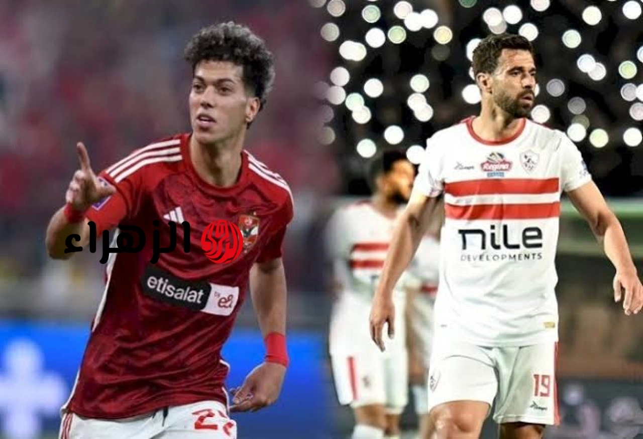 مباراة الأهلي والزمالك الآن مباشر.. تابع مباراة الزمالك والأهلي في الدوري المصري عبر قناة اون سبورت بتعليق أيمن الكاشف وبلال علام