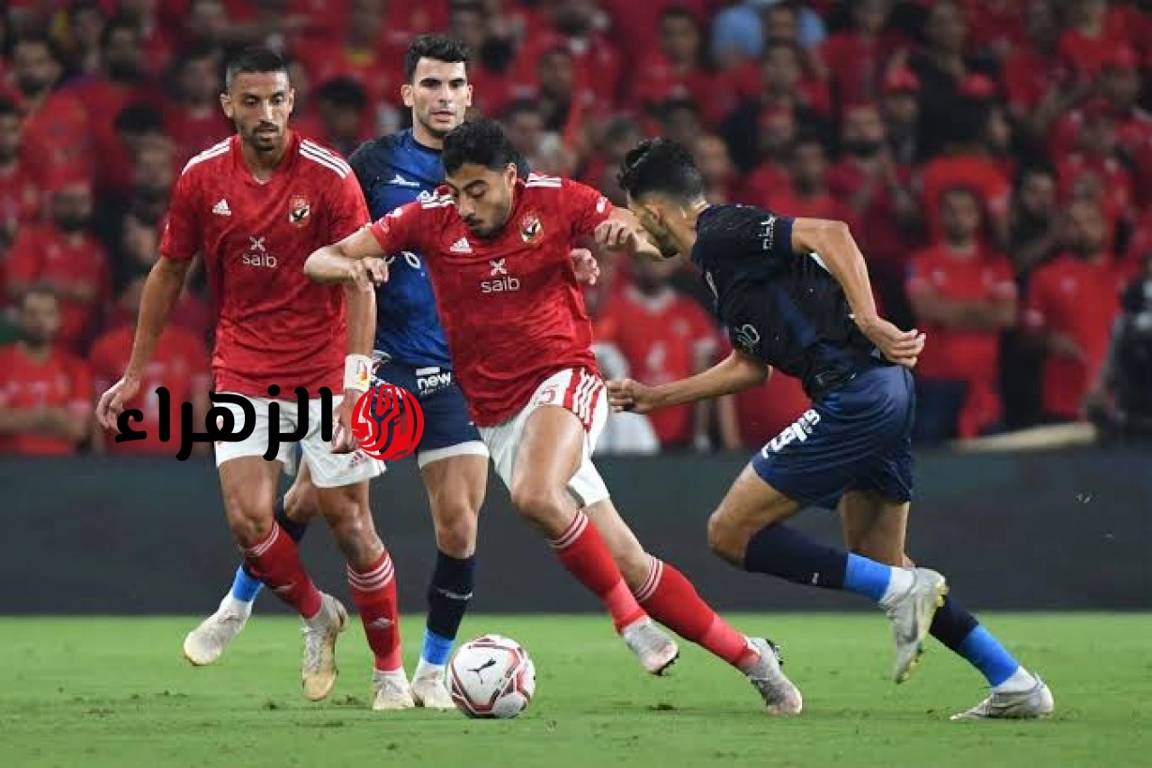 ( 3 : 0 ) zamalek vs al ahly ملخص مباراة الأهلي والزمالك اليوم في الدوري المصــري 2026.. أهــداف نـــاريــة 6 images 2026 05 01T185043.603 1