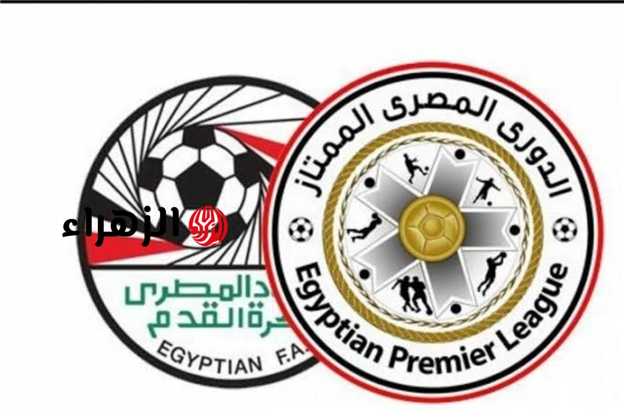 الــزمــالــك في الصــدارة.. جـدول ترتيب الدوري المصري اليوم بعــد فــوز الأهلي على الزمالك 3 : 0.. من سيحصــد اللقـــب!!