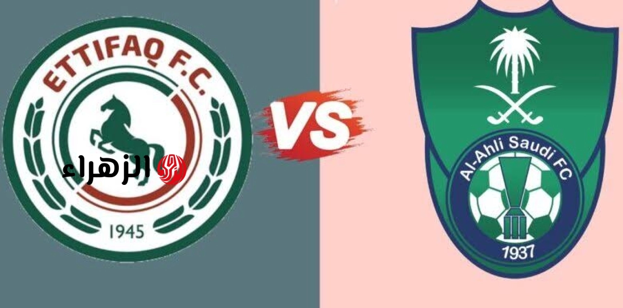 Al-Ahly VS Al-Akhdood: الآن مباراة الأهلي والأخدود على قناة Thmanyah ثمانية في دوري روشن السعودي 2026