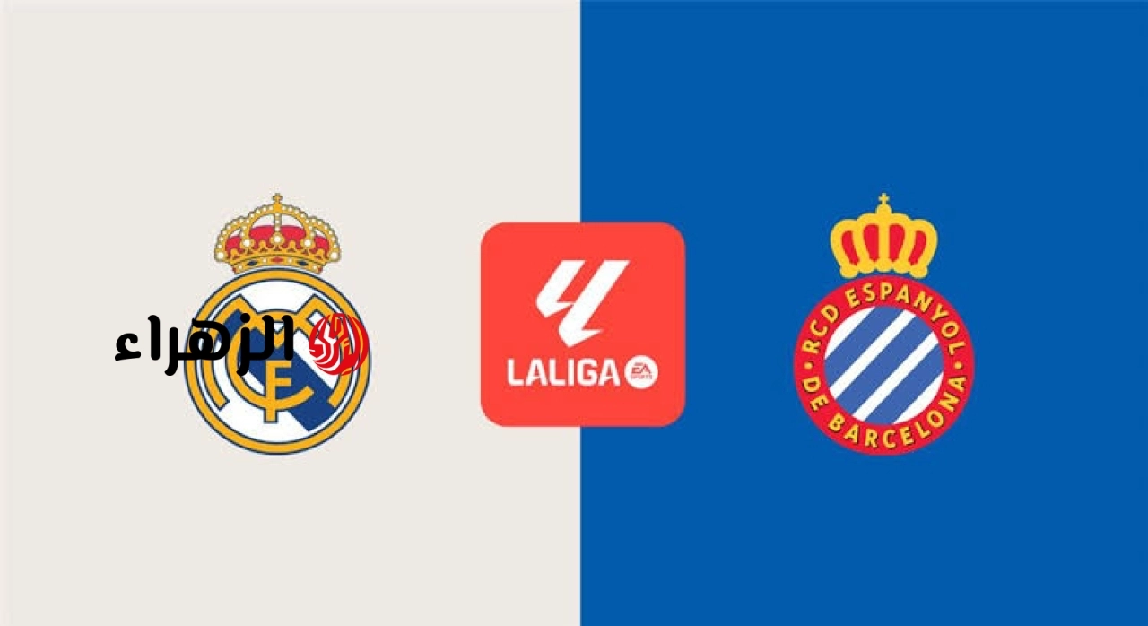real madrid vs espanyol.. ملخص مباراة الريال ضد إسبانيول اليوم في الدوري الإسباني 2026