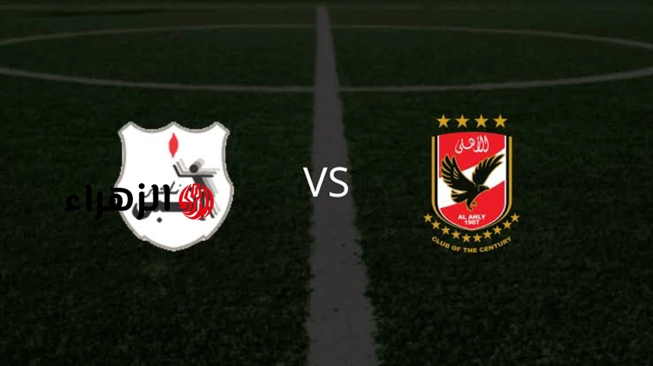 al ahly vs enppi.. القنوات الناقله وتفاصيل مباراه الأهلي ضد إنبي اليوم في الدوري المصري الممتاز 2026 والمعلق والتشكيل وجميع التفاصيل