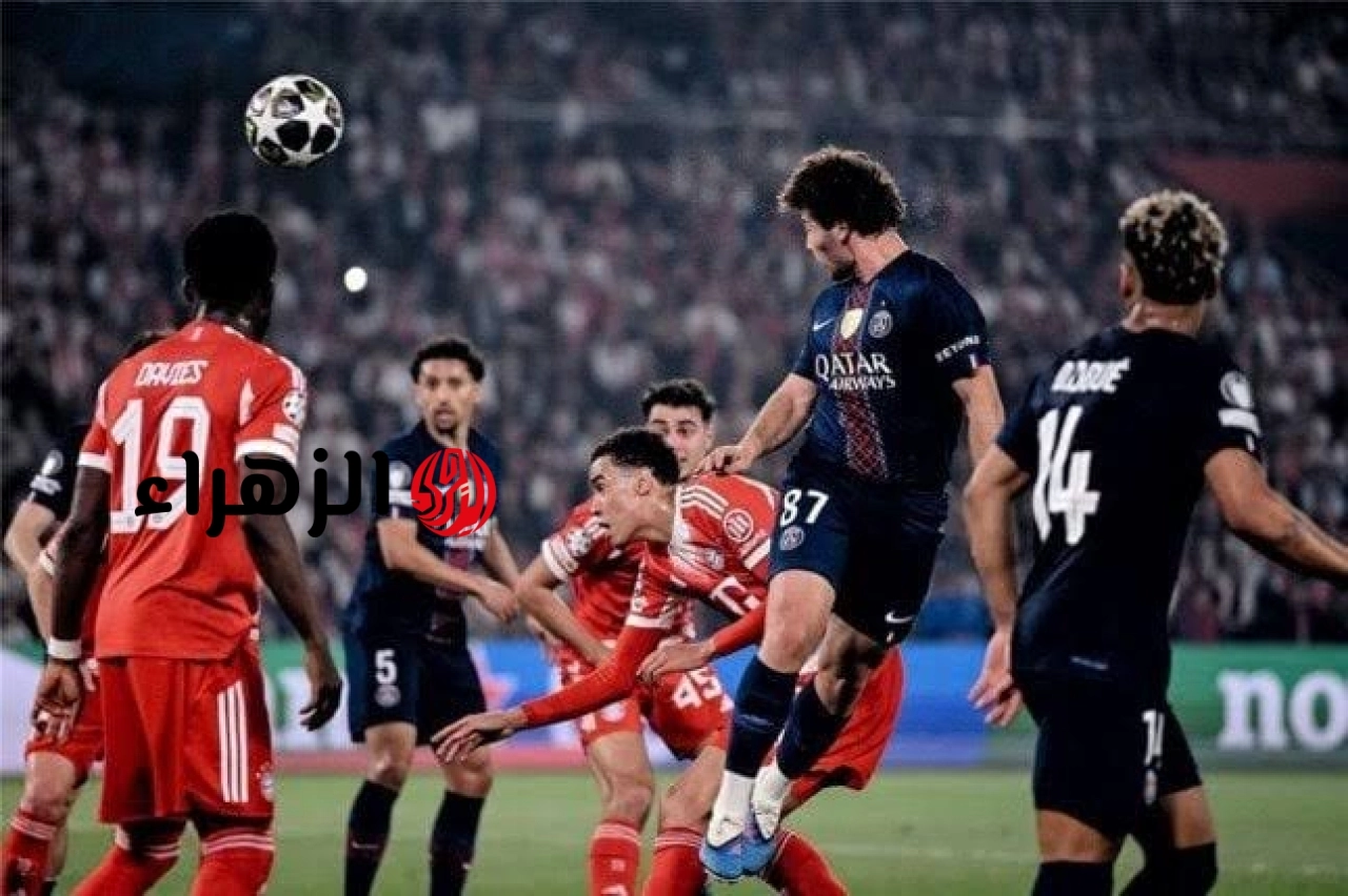 ماتش Bayern vs Paris الان بجودة HD عالية على قناة بين سبورت بصوت العيدروس.. الشوط الاول