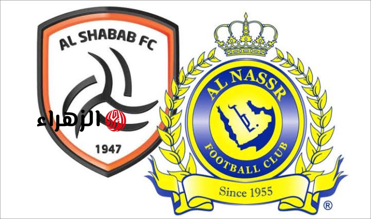 Al-Nasr VS Al-Shabab: قنــاة مجــانيــة تبــث مباراة النصر والشباب الآن في دوري روشن السعودي  .. جـــوووول النصـر