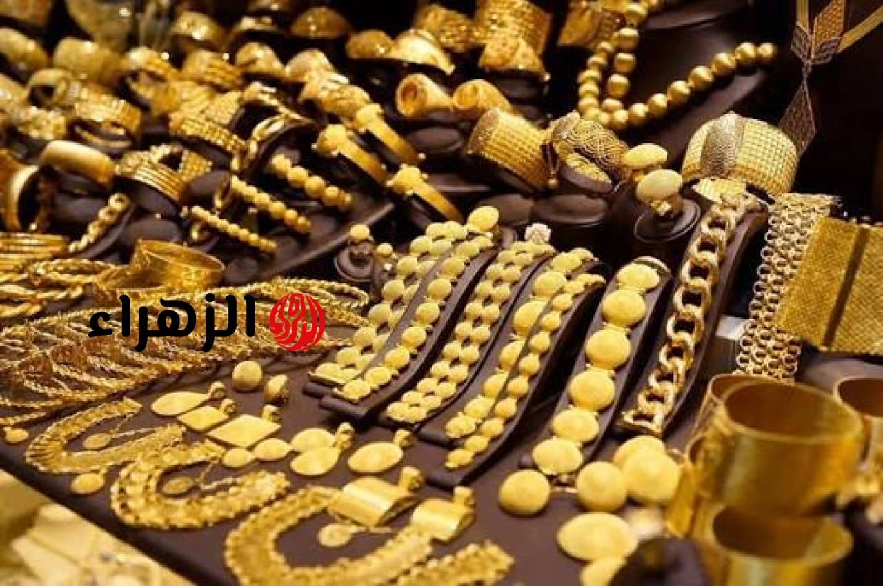 شكــد السعــر هســـه.. سعر الذهب اليوم في الأردن عيار 21 وباقي الأعيرة آخــر تحــديــث 6 images 2026 05 07T213402.165