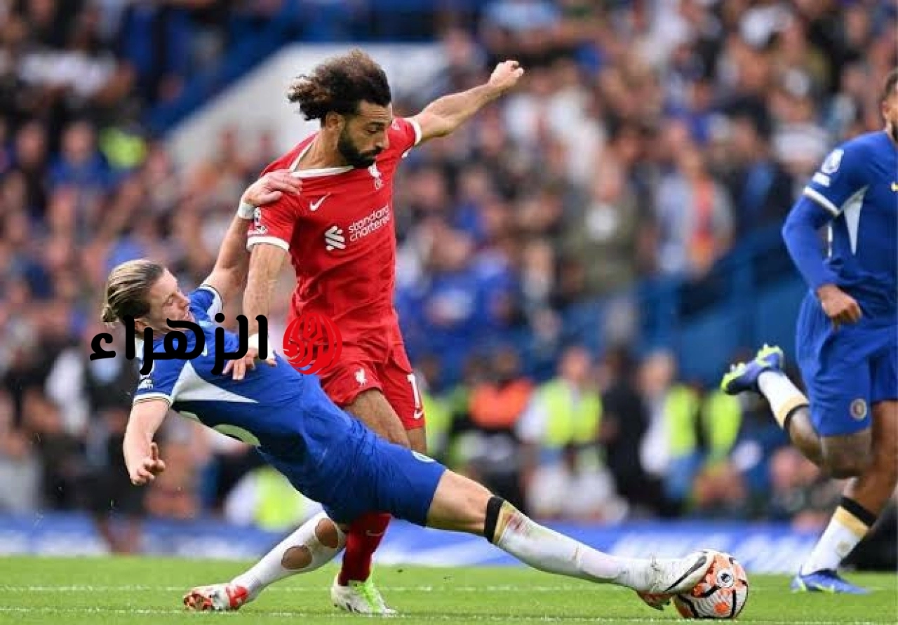 liverpool vs chelsea.. ما القنوات الناقلة ومعلق مباراة ليفربول ضد تشيلسي الان في الدوري الإنجليزي 2026؟