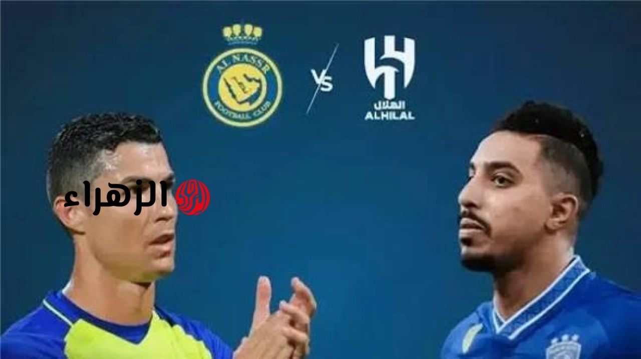 ولعت.. عاجل.. ترتيب الدوري السعودي اليوم الان بعد تعادل النصر والهلال 1-1 في اللحظات الأخيرة بالدوري
